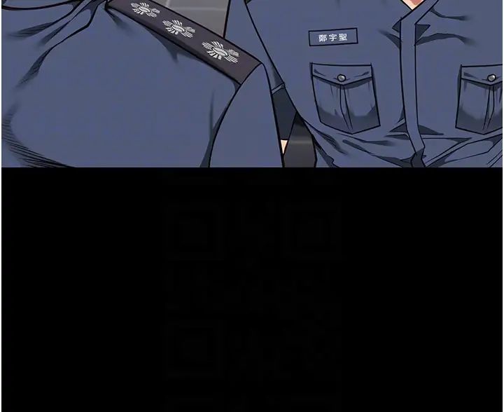 監獄女囚第37話-喪心病狂的羅科長