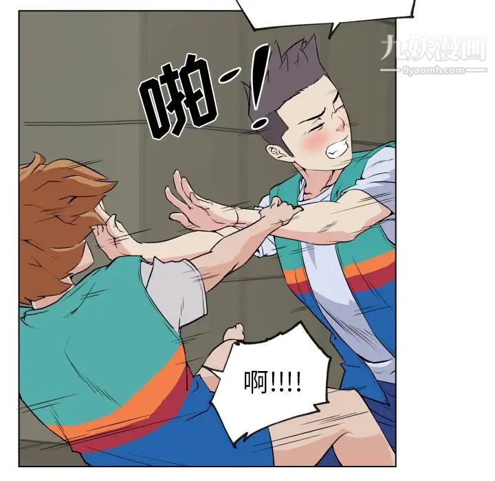 速食男女第27話