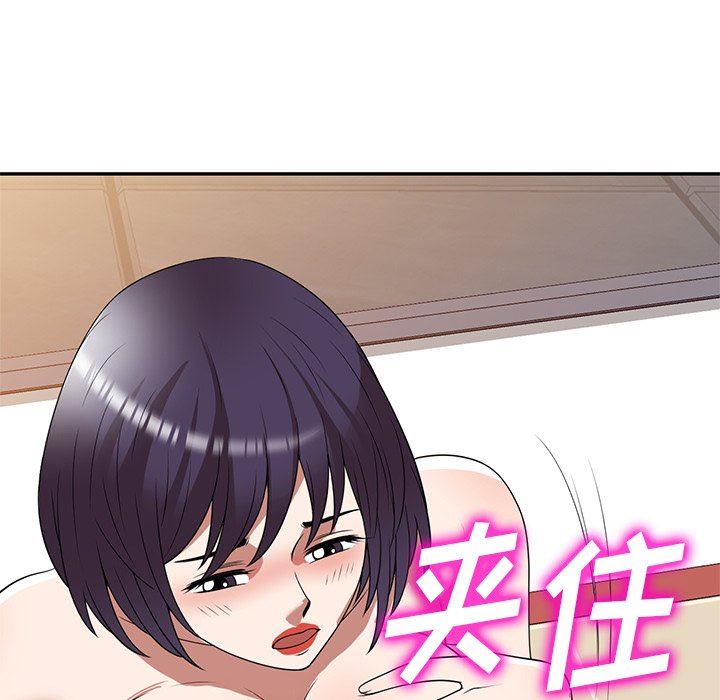 沉重的契约第28话