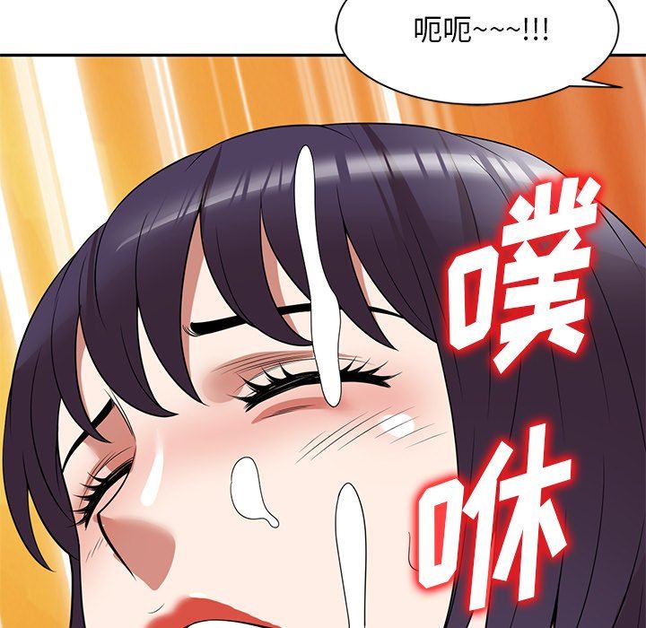 沉重的契约第28话