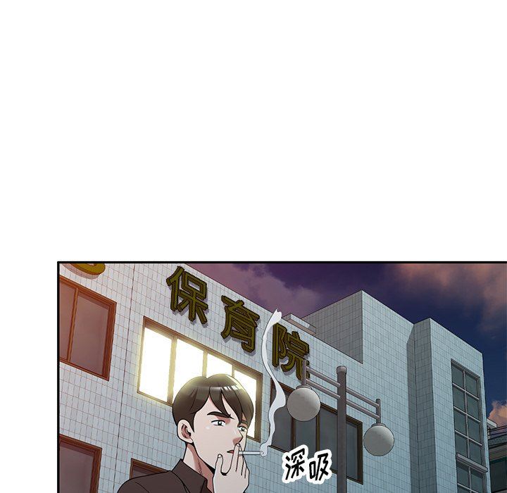 沉重的契约第28话