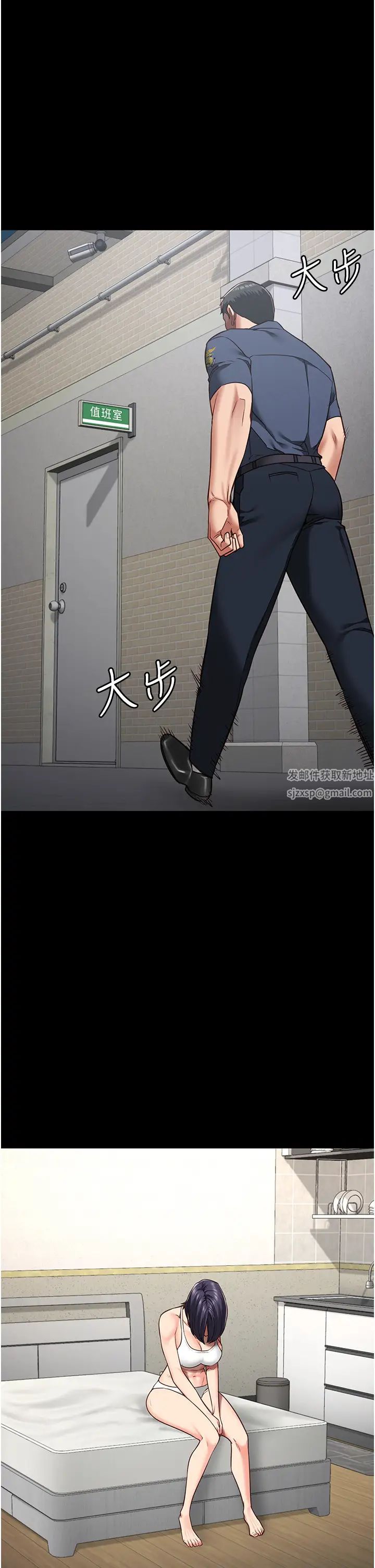 監獄女囚第37話-喪心病狂的羅科長