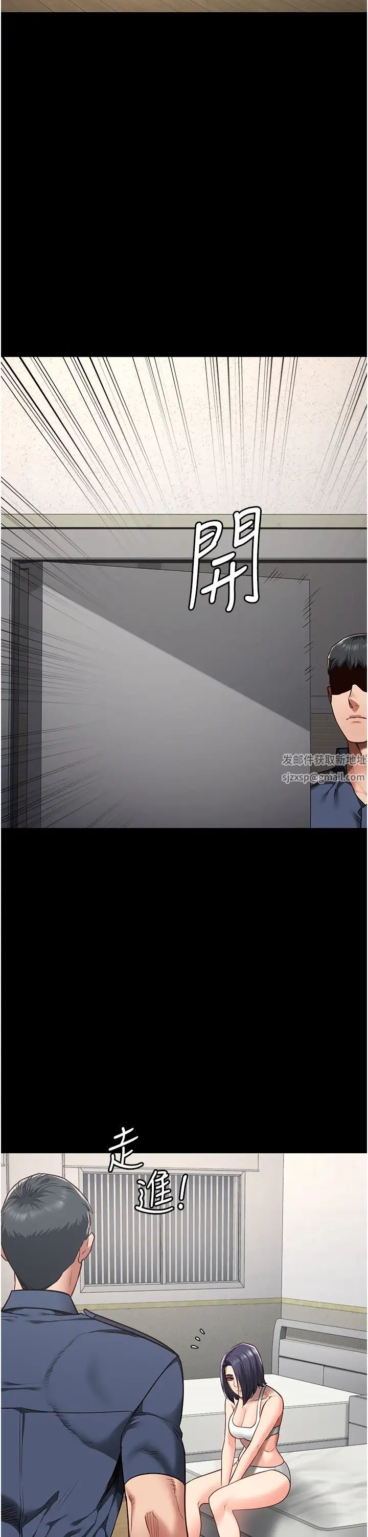 监狱女囚第37话-丧心病狂的罗科长