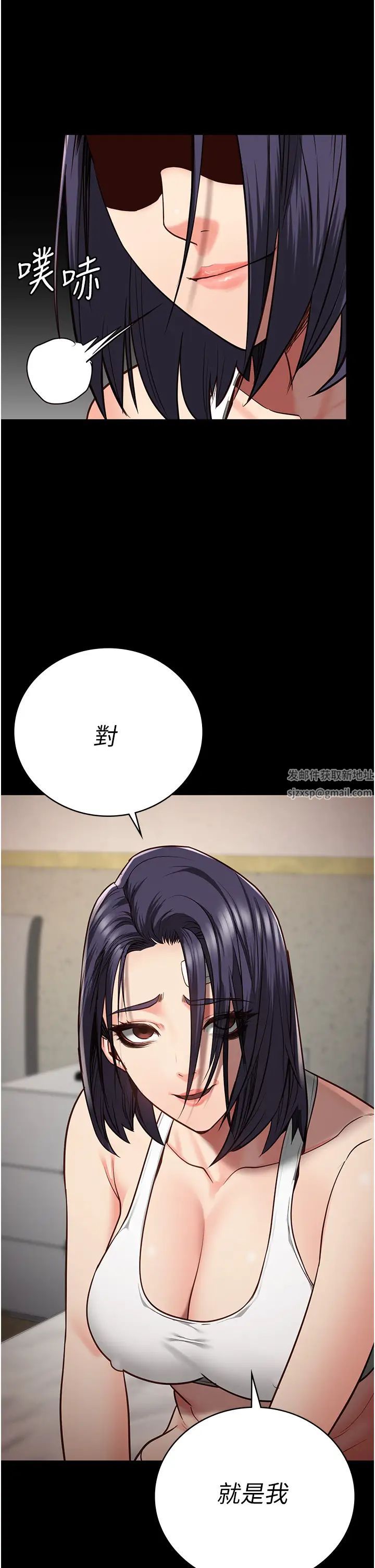 監獄女囚第37話-喪心病狂的羅科長