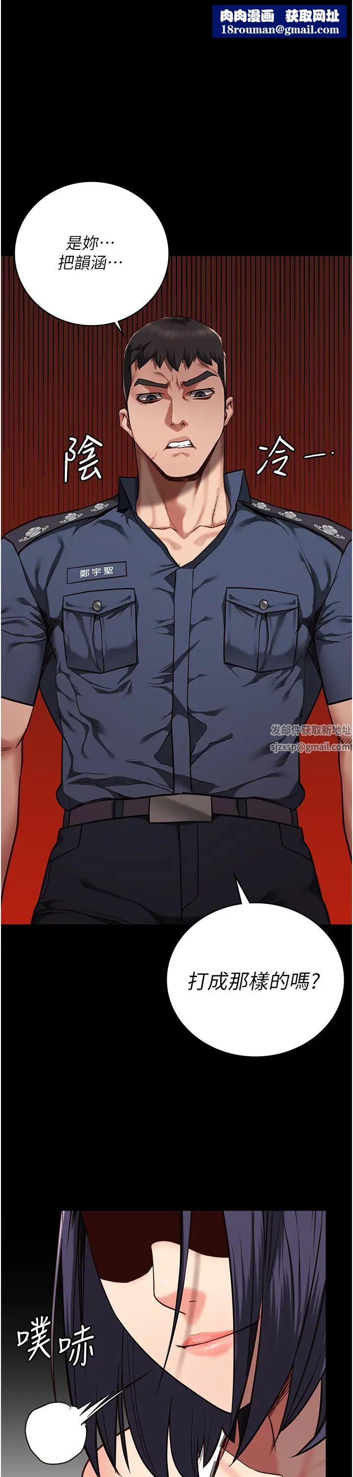 监狱女囚第38话-活着还有什么意义?