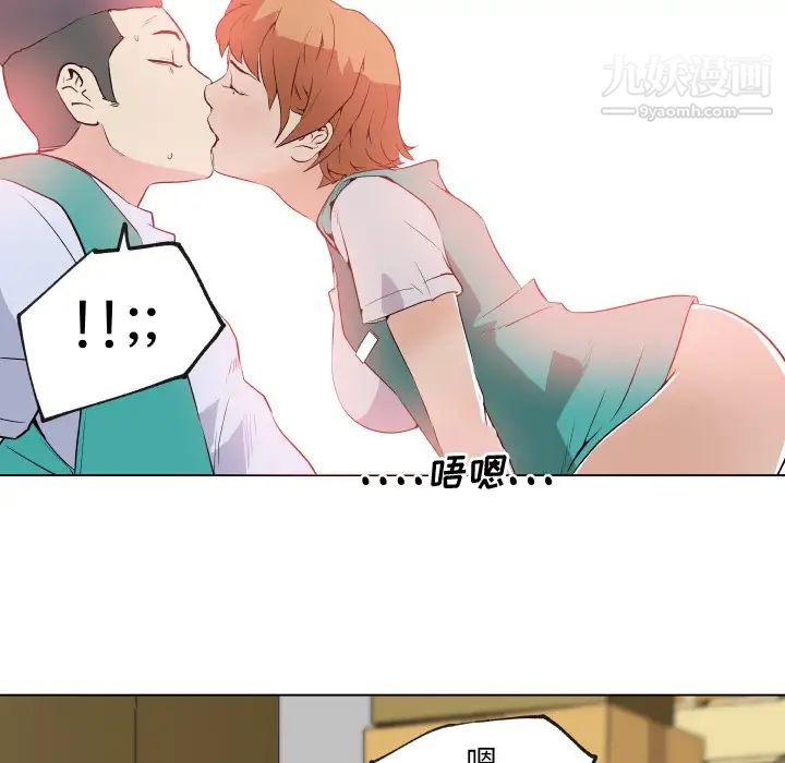 速食男女第27话