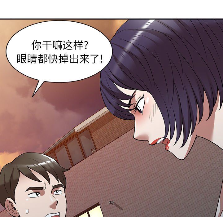 沉重的契约第28话