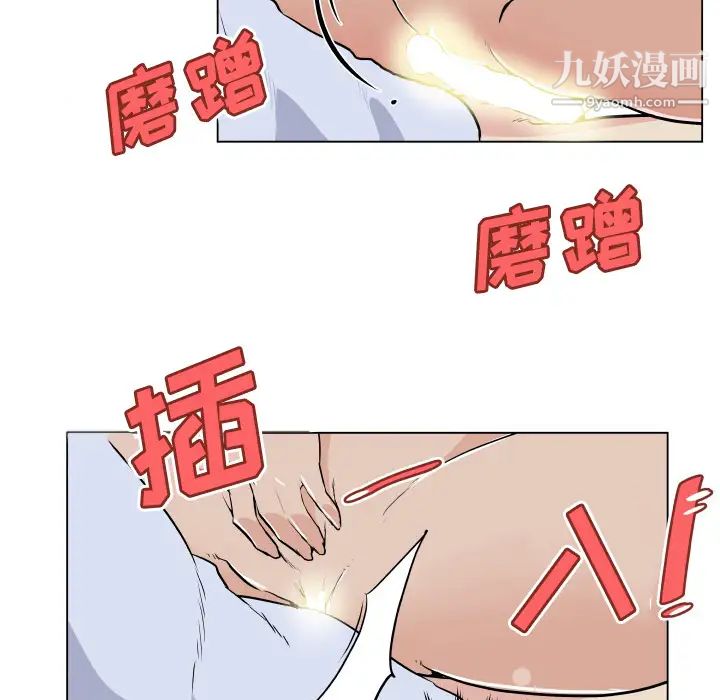 速食男女第27话