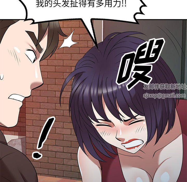 沉重的契约第28话