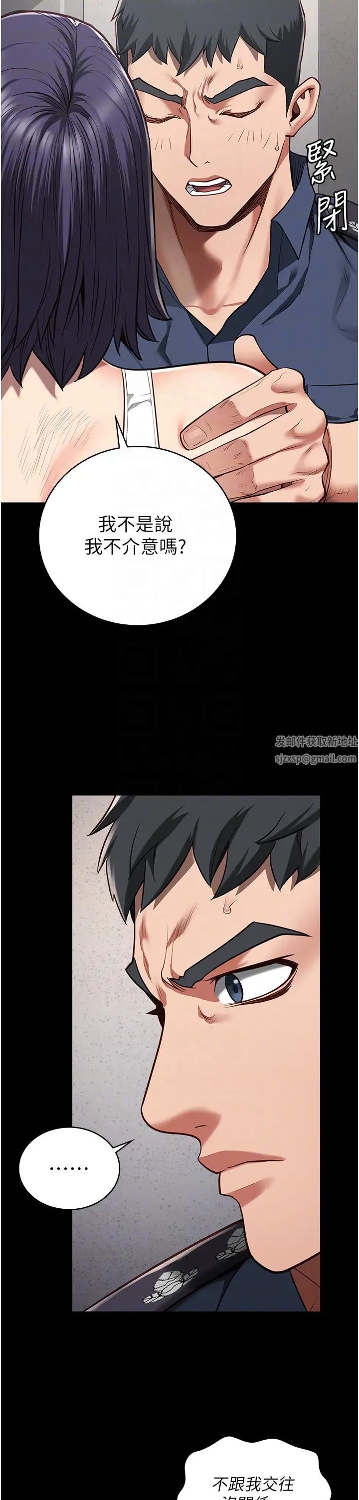 監獄女囚第38話-活著還有什麼意義?