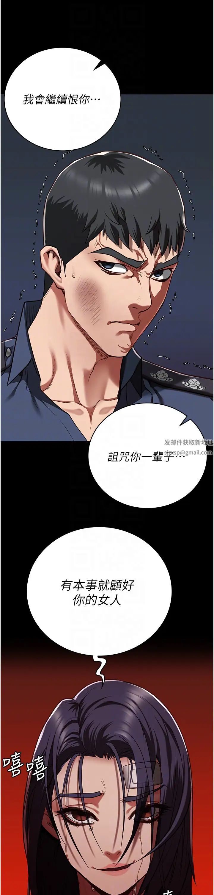 監獄女囚第38話-活著還有什麼意義?