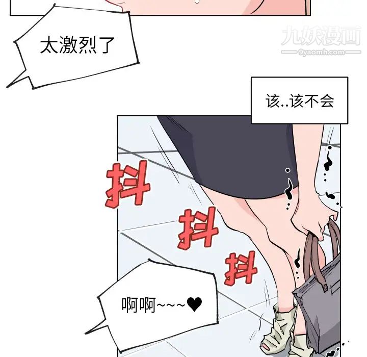 速食男女第27话