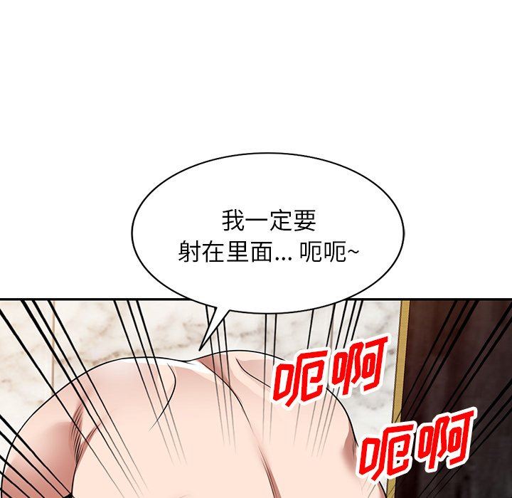 沉重的契約第28話