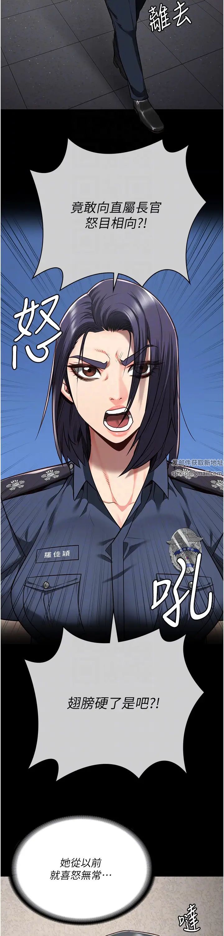 监狱女囚第38话-活着还有什么意义?