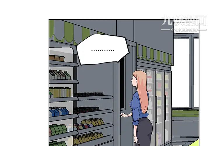 速食男女第28话