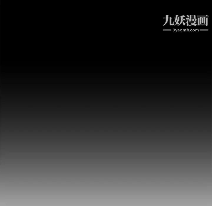 速食男女第28话