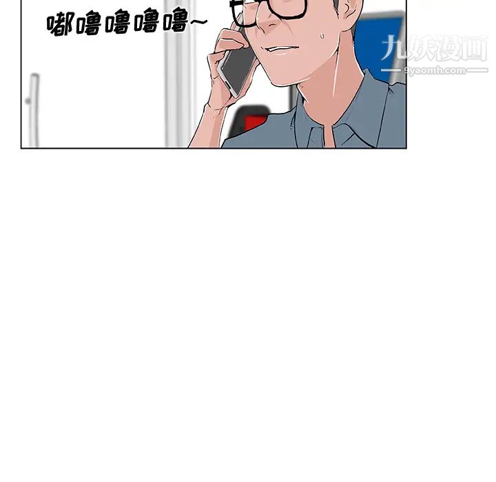 速食男女第28话