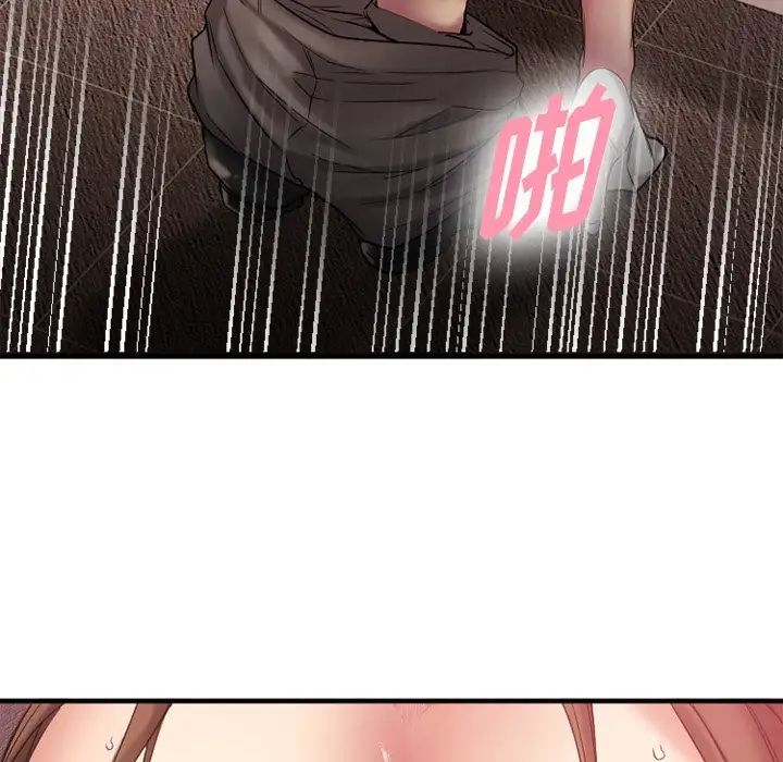 慾望食物鏈第10话