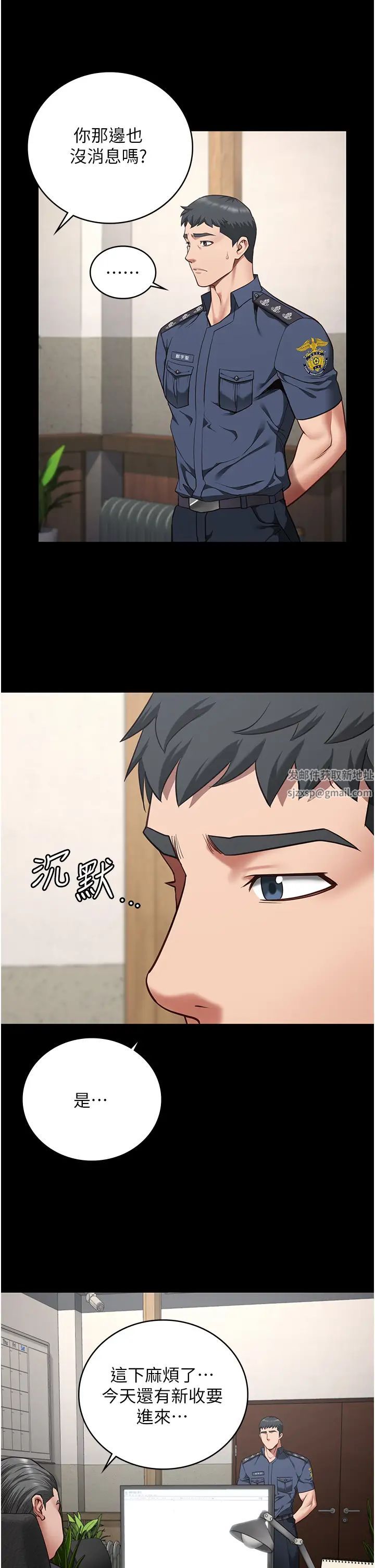 监狱女囚第39话-新鲜的上等鲍鱼