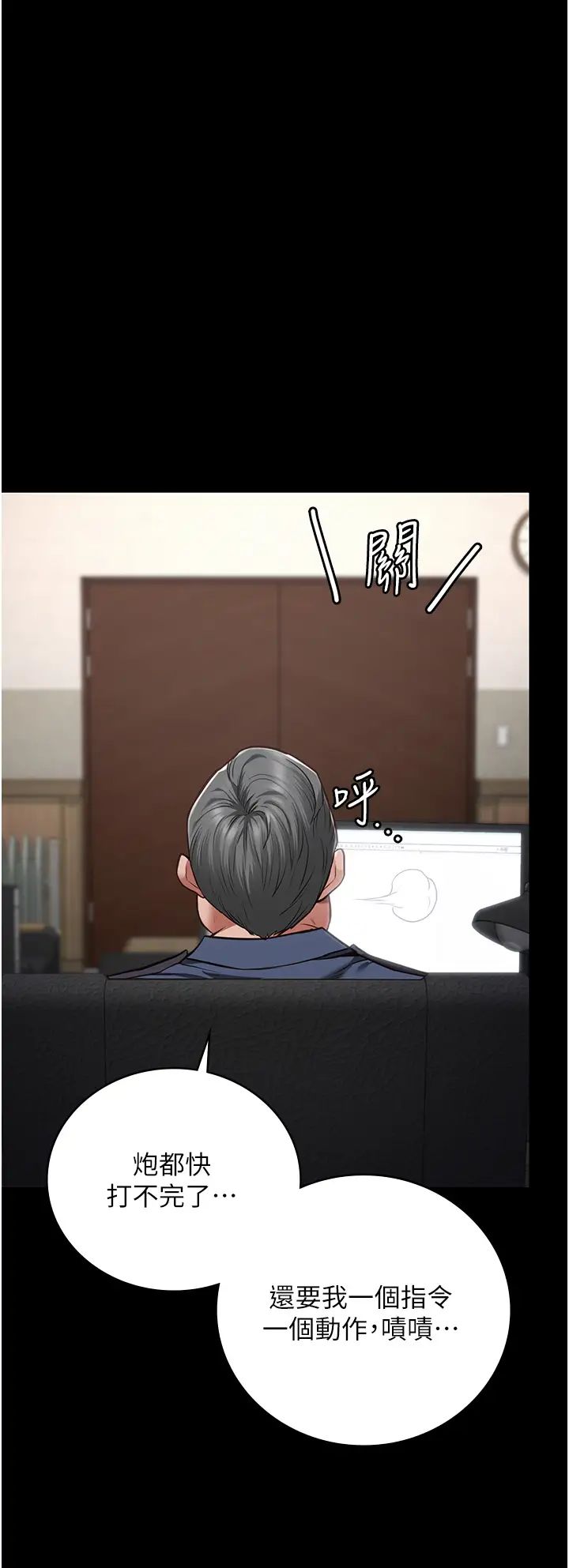 监狱女囚第39话-新鲜的上等鲍鱼