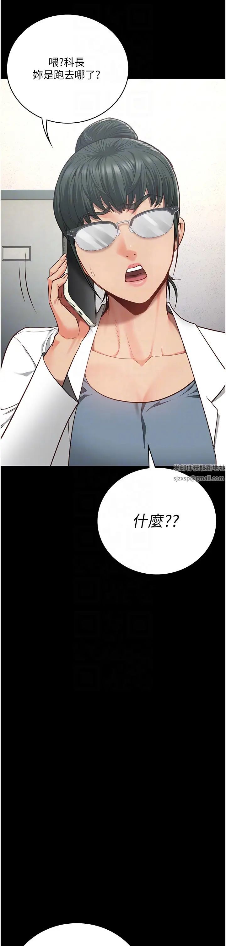 监狱女囚第39话-新鲜的上等鲍鱼