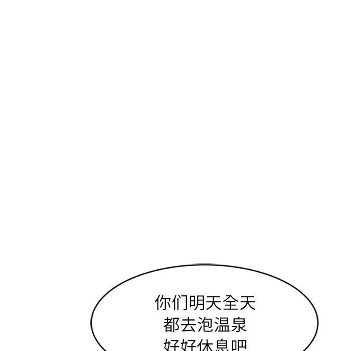 沉重的契约第29话