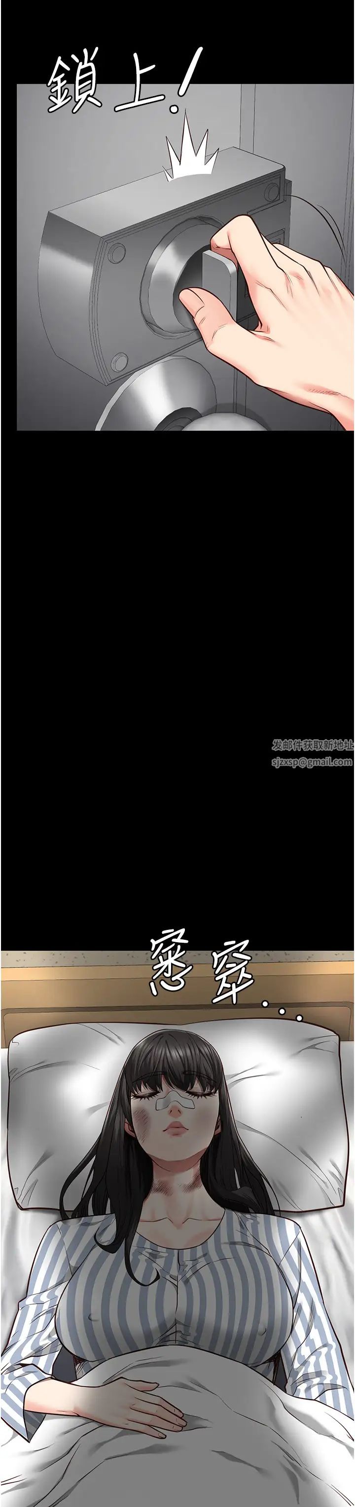 监狱女囚第39话-新鲜的上等鲍鱼