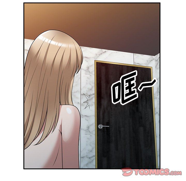 沉重的契约第29话