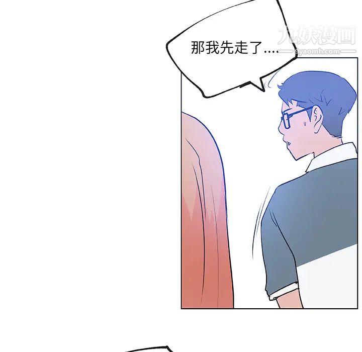 速食男女第28話