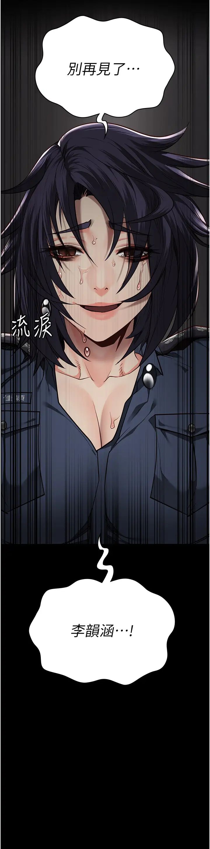 监狱女囚第39话-新鲜的上等鲍鱼