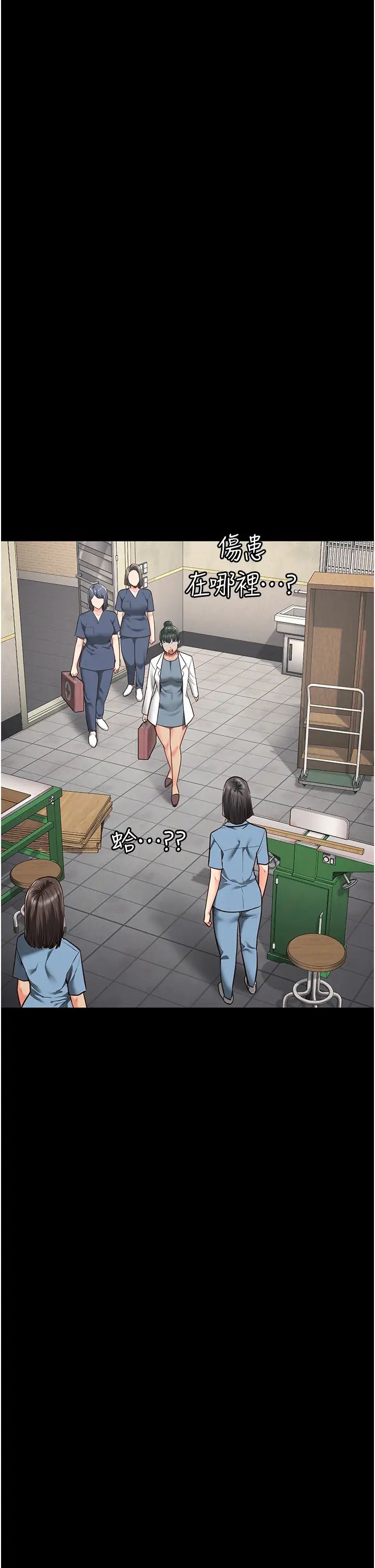 監獄女囚第39話-新鮮的上等鮑魚