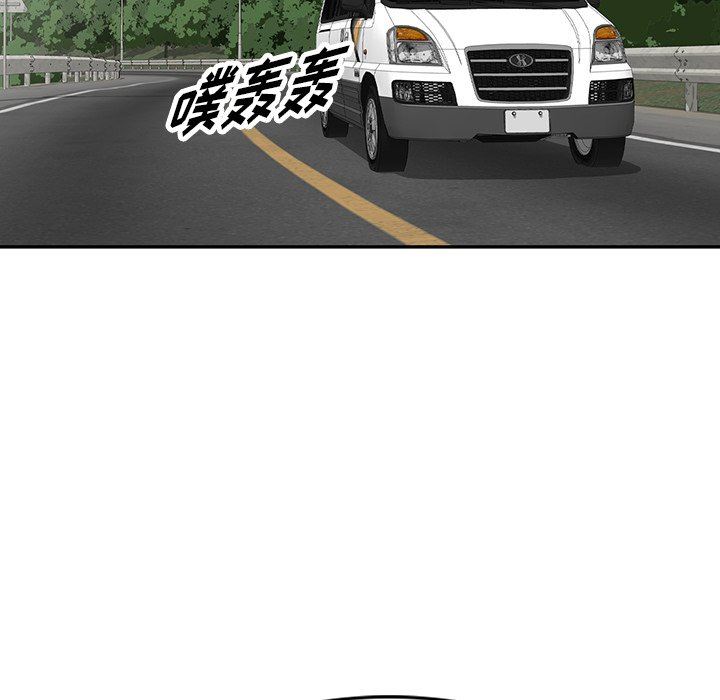 沉重的契约第29话