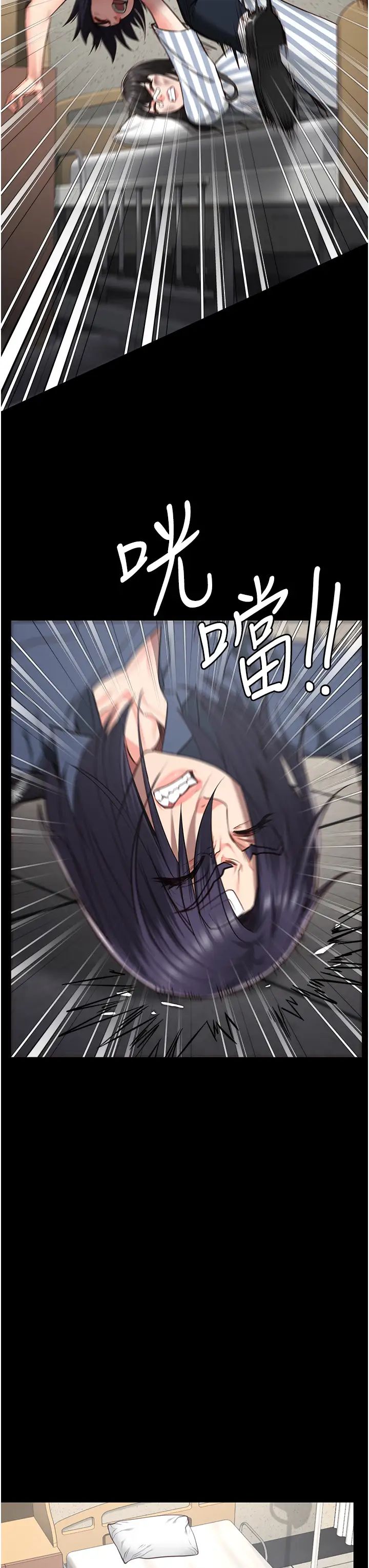 监狱女囚第40话-为时已晚