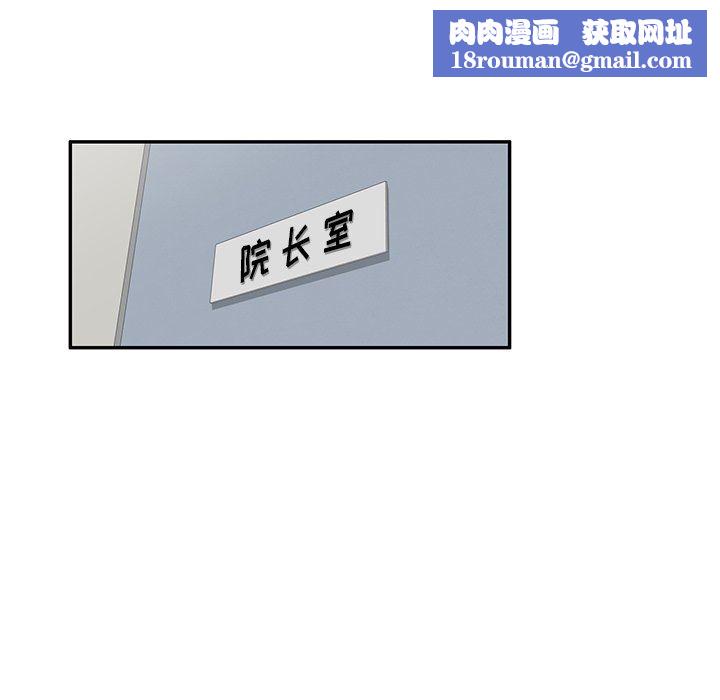 沉重的契约第29话