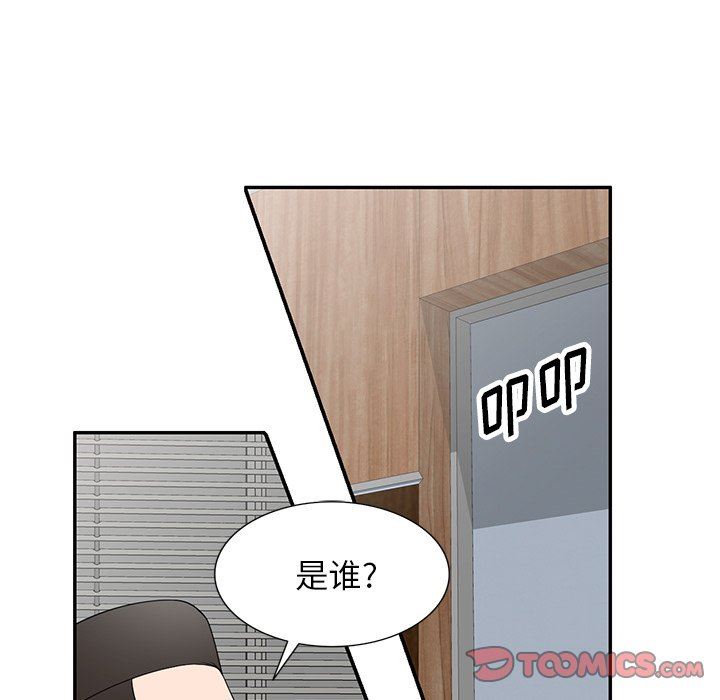 沉重的契約第29話