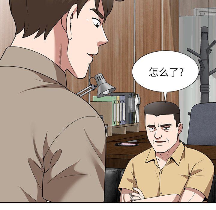 沉重的契約第29話