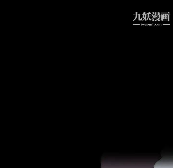 速食男女第29话