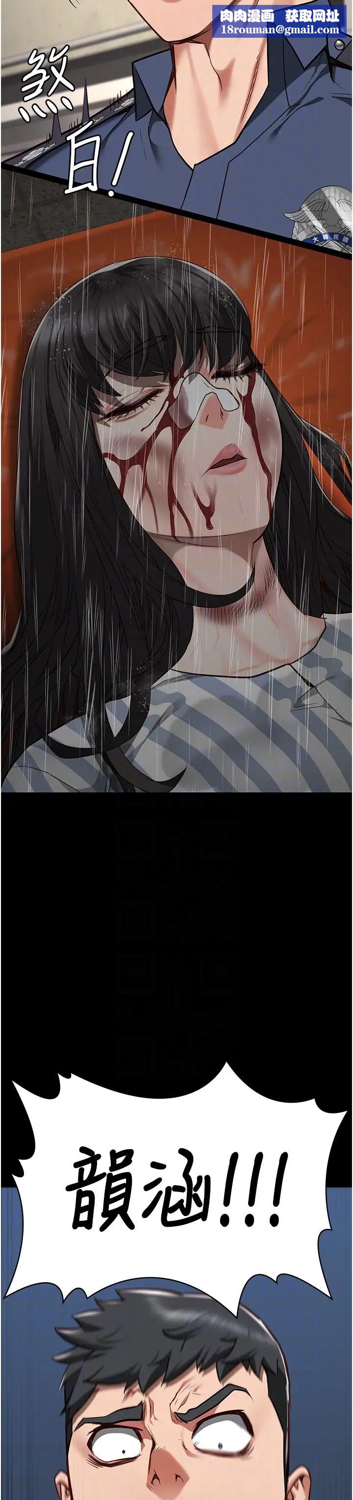 监狱女囚第40话-为时已晚