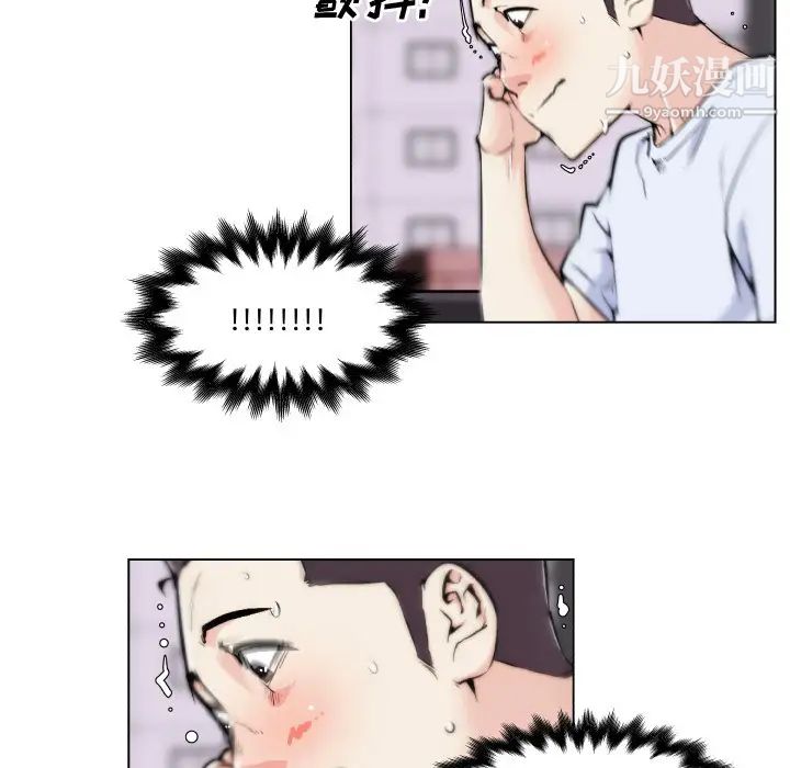 速食男女第29话