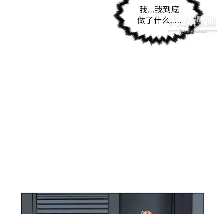 速食男女第29话