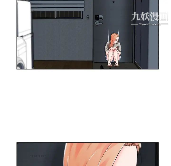 速食男女第29話