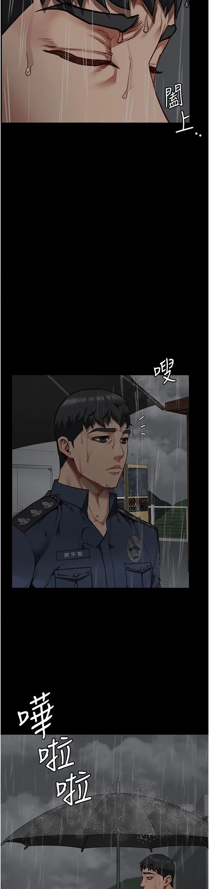 监狱女囚第41话-来点刺激的喝酒游戏吧