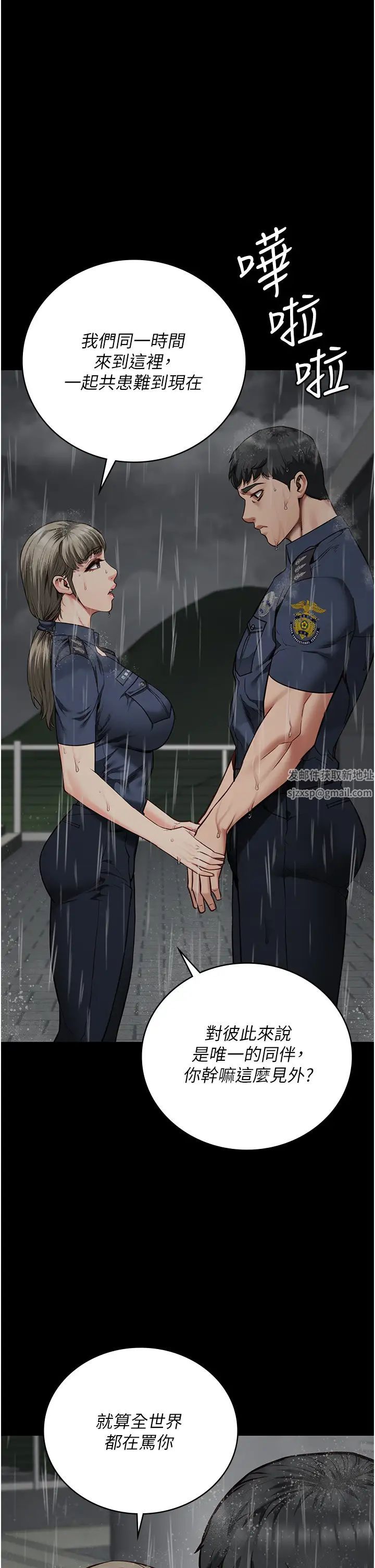 监狱女囚第41话-来点刺激的喝酒游戏吧