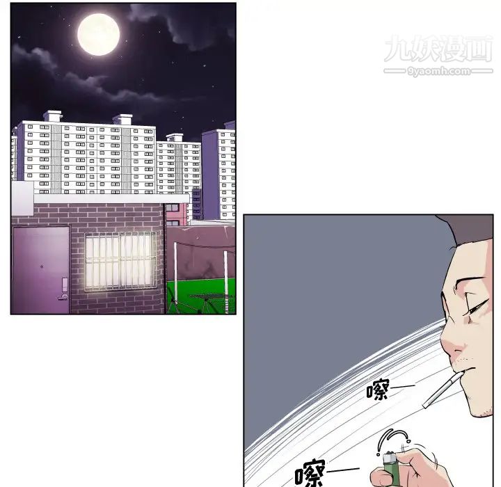 速食男女第29话