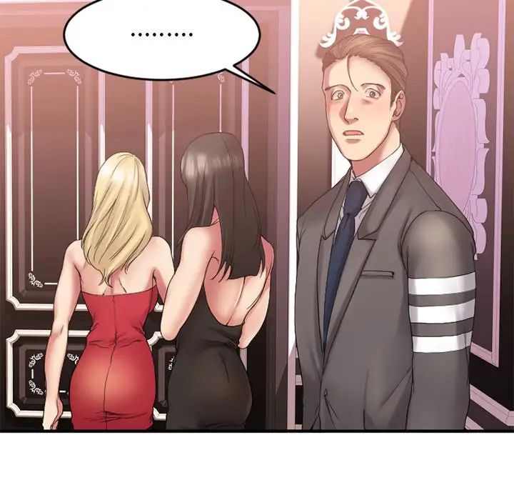 慾望食物链第11话