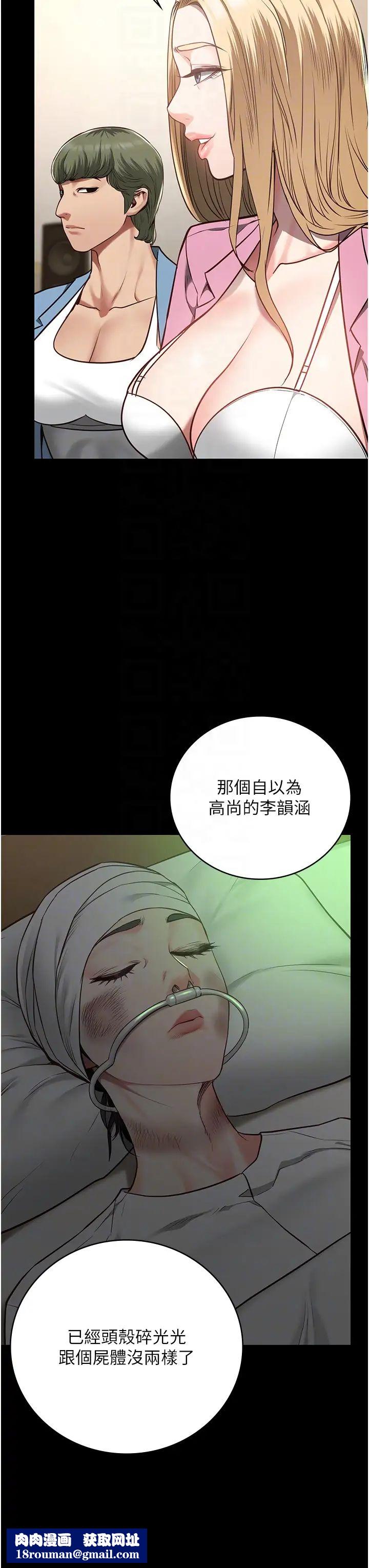 监狱女囚第41话-来点刺激的喝酒游戏吧