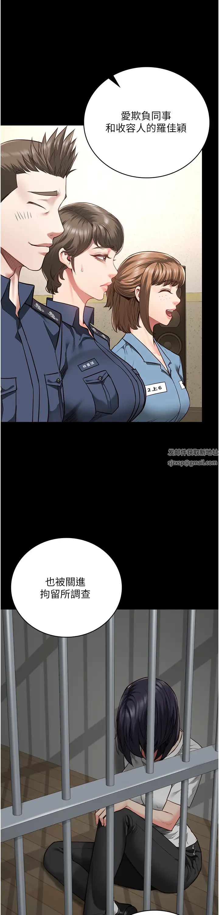 監獄女囚第41話-來點刺激的喝酒遊戲吧