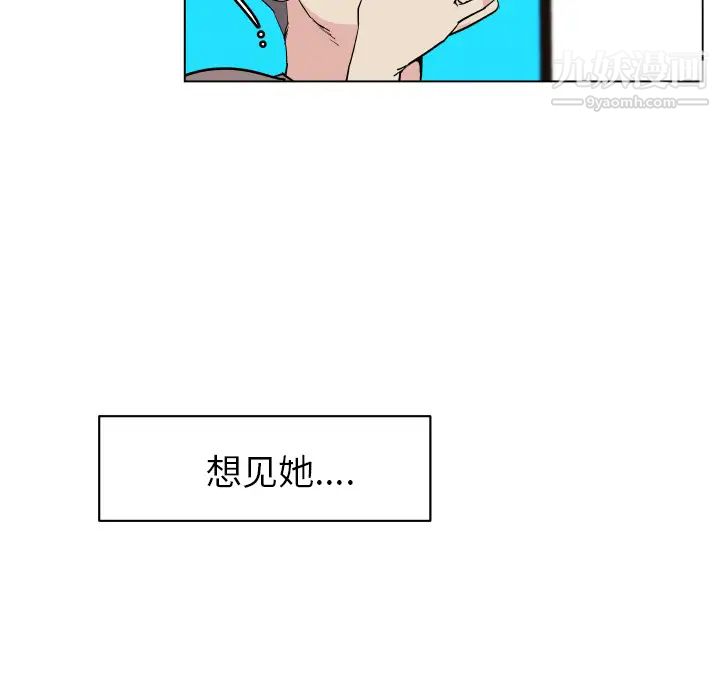 速食男女第29话