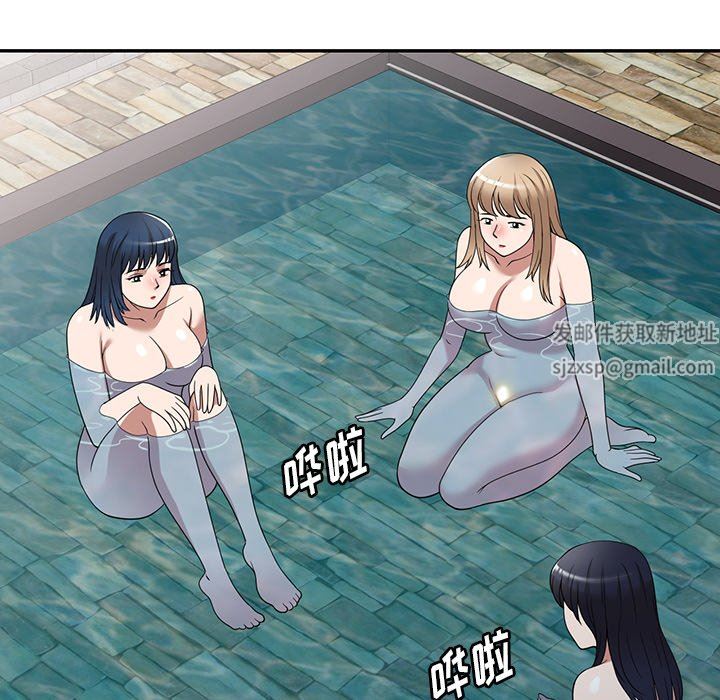 沉重的契约第30话