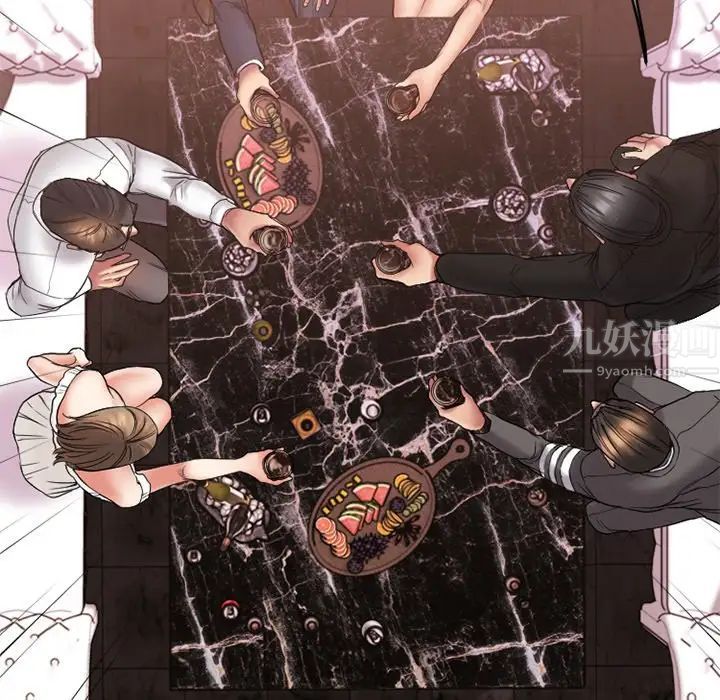 慾望食物链第11话